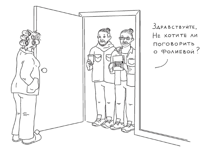 Откуда берутся дети